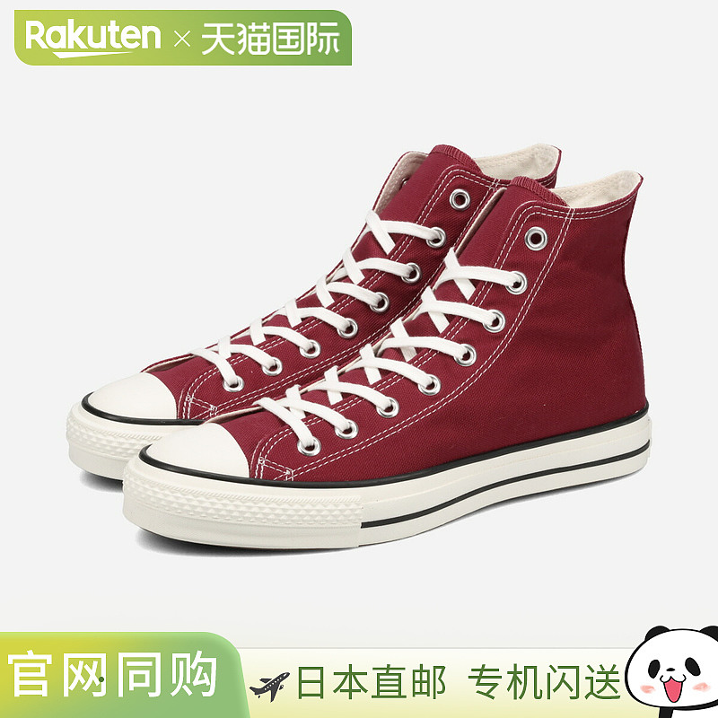日本直邮匡威帆布 All Star J HI 高帮运动鞋男女士酒红色3131671