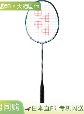日本直邮 空拍尤尼克斯 Astrox 88S 比赛羽毛球拍 3AX88SG-417