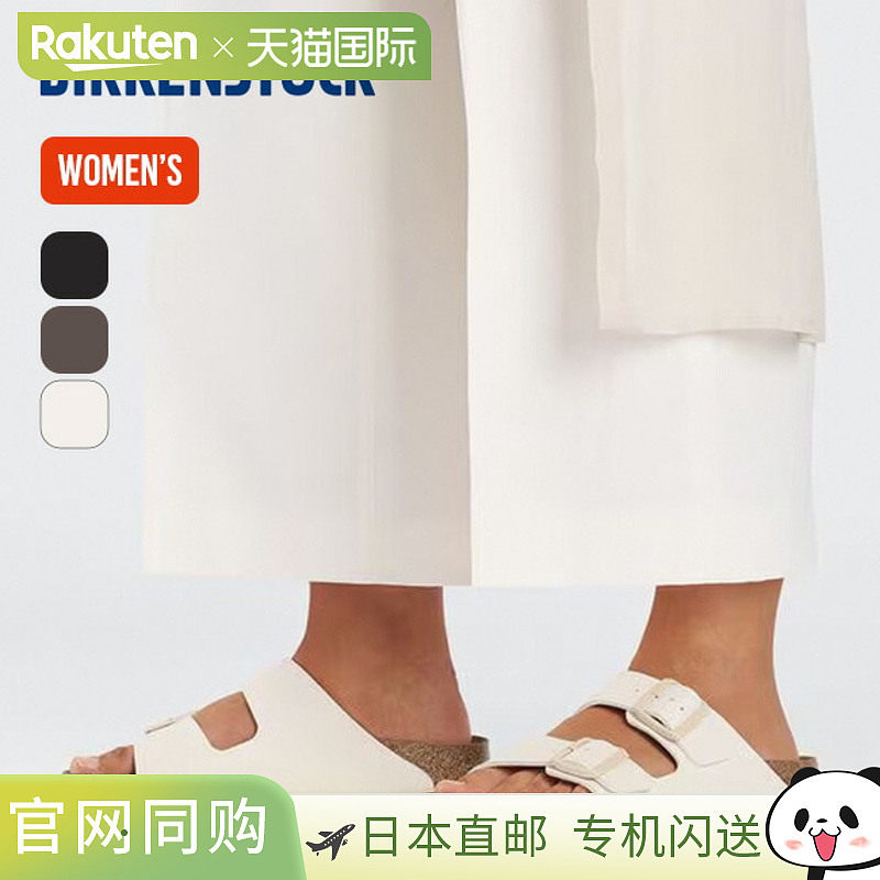 Birkenstock Arizona BF [窄版] BIRKENSTOCK 女士凉鞋 休闲时尚