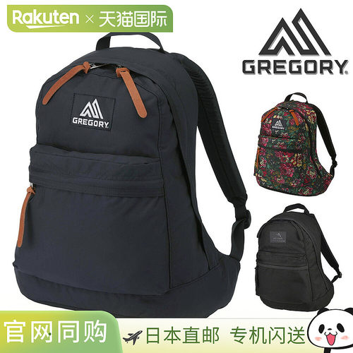 日本直邮GREGORY 经典 Easy Day 双肩包日用背包和帆布背包男女高