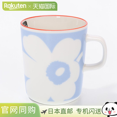 日本直邮Marimekko“Oiva Juhla Unikko 马克杯 250ml” Oiva Juh