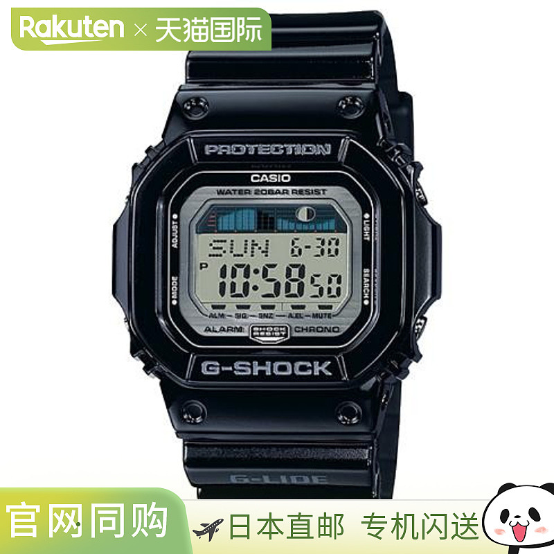 日本直邮卡西欧G-SHOCK GLX-5600-7JF手表