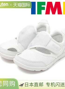 日本直邮IFME儿童鞋凉鞋夏季鞋15cm魔术贴儿童孙子可爱多彩黑色粉