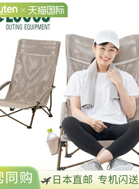 日本直邮Logos Teslin King Agra 椅子 73311202户外露营椅收敛式