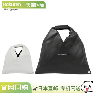 MM6 Maison Margiela JAPANESE BAG 日式 皮革包 托特包 手袋 背