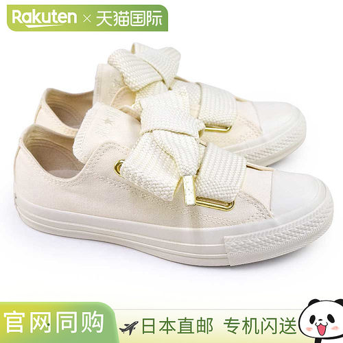 日本直邮Converse All Star Ribbon Lace Slip OX 女士一脚蹬低帮
