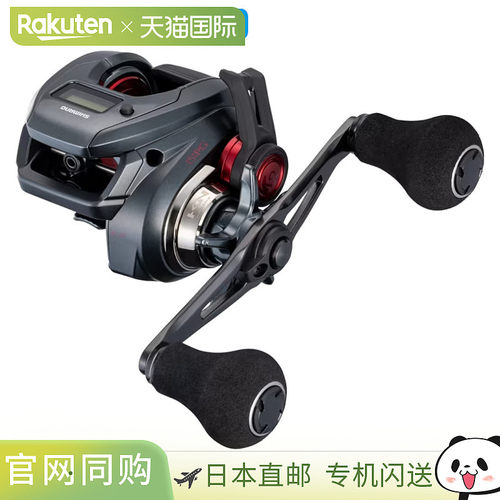 日本直邮Shimano Engetsu 25 路亚轮CT 151PG左手