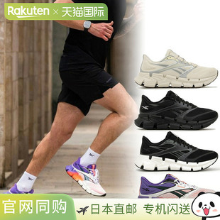 日本直邮Reebok 男士 Floatzig 2 慢跑鞋适合慢跑和马拉松（10022