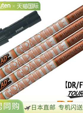 PRGR TourAD DI 高尔夫球杆（带套筒）（日本规格）