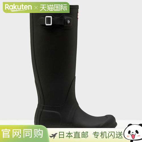 日本直邮Hunter Original 女士高筒雨靴 WFT1000RMA-BLK