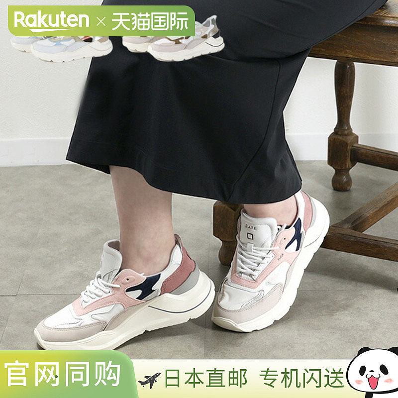 日本直邮 DATE Date FUGA 运动鞋低帮圆头鞋女式 W381-FG-NY