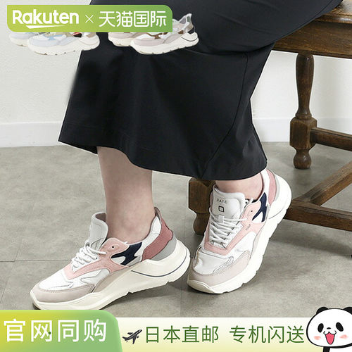 日本直邮 DATE Date FUGA 运动鞋低帮圆头鞋女式 W381-FG-NY