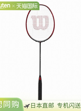 日本直邮 空拍威尔逊羽毛球拍 Recon PX9000 V9.0 WR128711S2