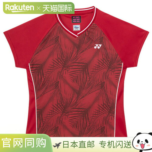 日本直邮YONEX 尤尼克斯 女士网球26秋冬比赛服上衣 20992