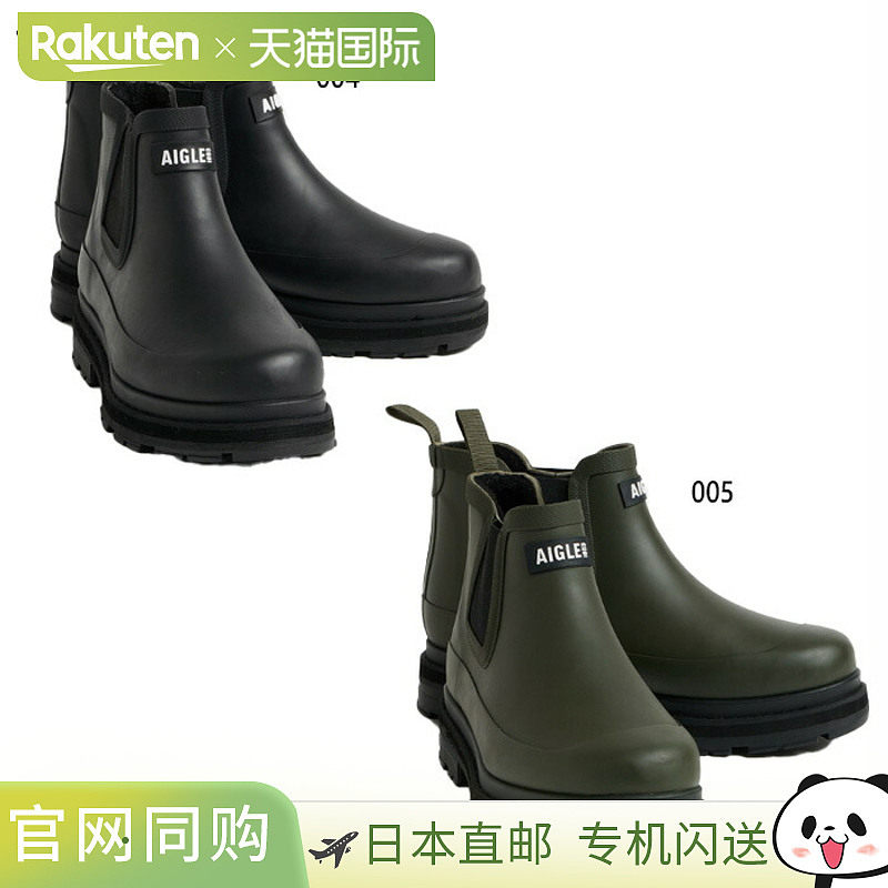 日本直邮Aigle 女士柔软雨毛皮橡胶靴休闲鞋带侧边松紧带防水ZZFN