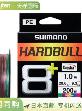 日本直邮Shimano Hard Bull 8+ PE 线200 米LD-M68X1 号（20.6 磅
