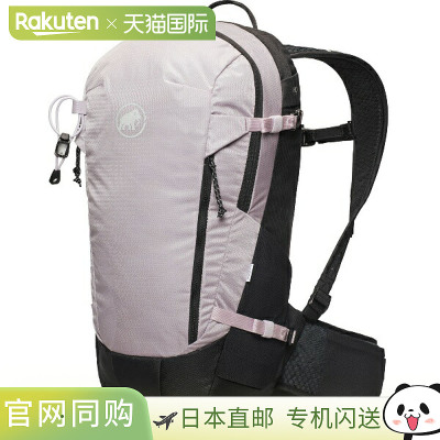 日本直邮MAMMUT Lithium 15 女士户外背包 253003132-6435