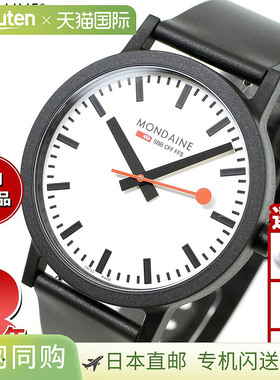 Mondaine Essence 41mm 白色表盘男/女手表，MS1.41110.RB