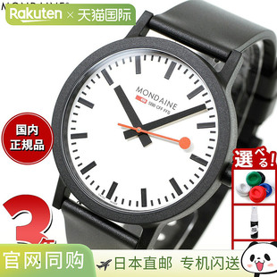 Mondaine Essence 41mm 白色表盘男/女手表，MS1.41110.RB