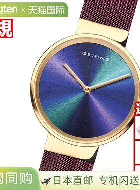日本直邮Bering 女士腕表 19031-929 经典系列 Aurora 阳光表盘