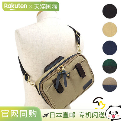 日本直邮master-piece 男女同款单肩包LINK 02347-v2 SS21