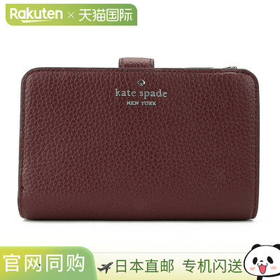 日本直邮Kate Spade Lena 双折钱包 KH787 960 女款 棕色
