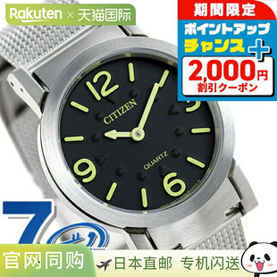 日本直邮西铁城视障凸表盘男士女士手表品牌 AC2200-55E CITIZEN