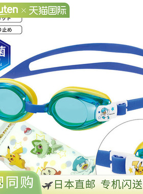 SWANS SW-PK10适合 3-8 岁儿童口袋妖怪游泳镜游泳含角色套装防紫