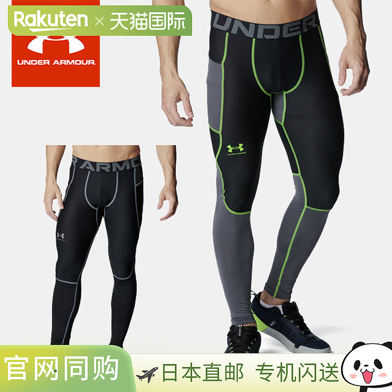 日本直邮Under Armour 男士内长紧身裤 紧身裤 UA Heat Gear Armo