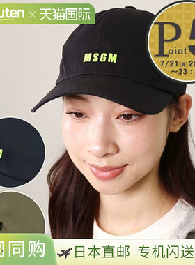 日本直邮MSGM MSGM 帽子 3440ML 12 237012