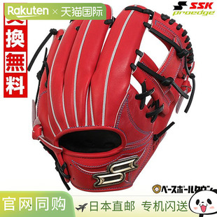 Pro 内野手手套尺码 Edge 5L右手投掷PKW3452 系列 日本直邮SSK
