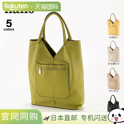 日本直邮Nano Nano 软质手提包 Nx(1159a)正品简约百搭 高级感