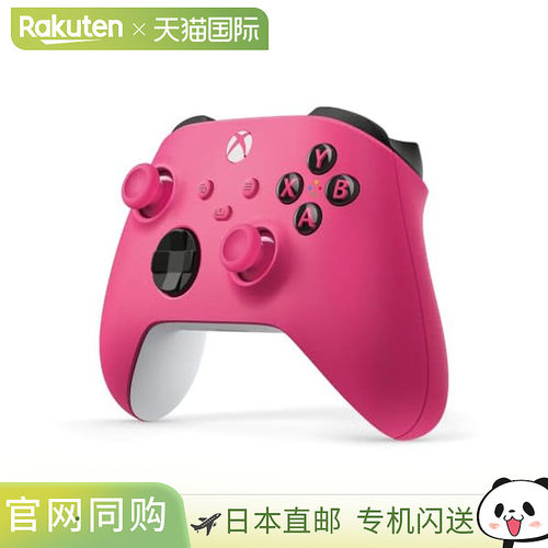 日本直邮微软 Xbox 无线控制器 [深粉色]
