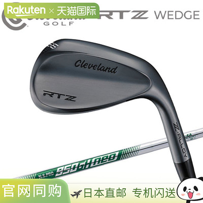 克利夫兰 RTZ 黑色缎面挖起杆，搭配 NSPRO 950GH neo 钢杆身，20