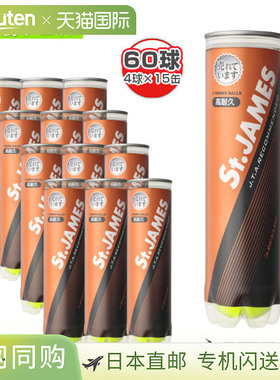 Dunlop St.JAMES“4 球 x 15 罐”网球 (STJAMESJ4CS60)