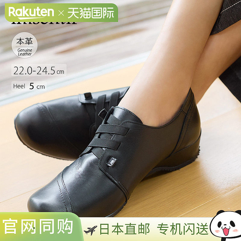 日本直邮imsentir+ 真皮真皮女鞋 im+ 0051,女鞋,浅口单鞋,淘宝优惠券,粉丝福利购,淘宝优惠卷