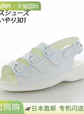 日本直邮Moonstar 女士工作 Omoiyari 301 白色 白色 11411221 MO