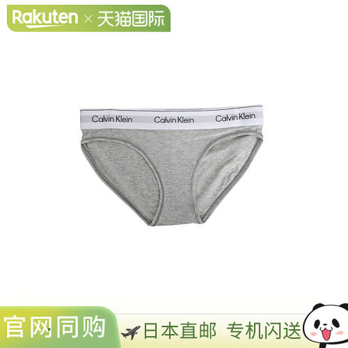 日本直邮Calvin Klein 女士比基尼内裤 QF8520AD