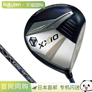 日本直邮邓禄普男士 XXIO 13 号木杆配备 MP1300 碳纤维杆身