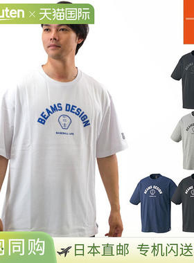 男式棒球T恤短袖超大廓形BEAMS DESIGN ZETT BOT77405最新款成人/