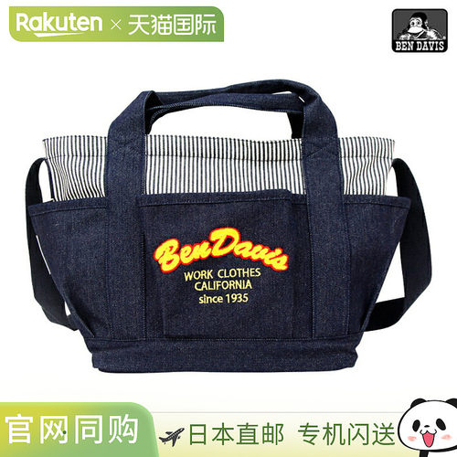 BEN DAVIS 单肩手提包 bd544bl-4