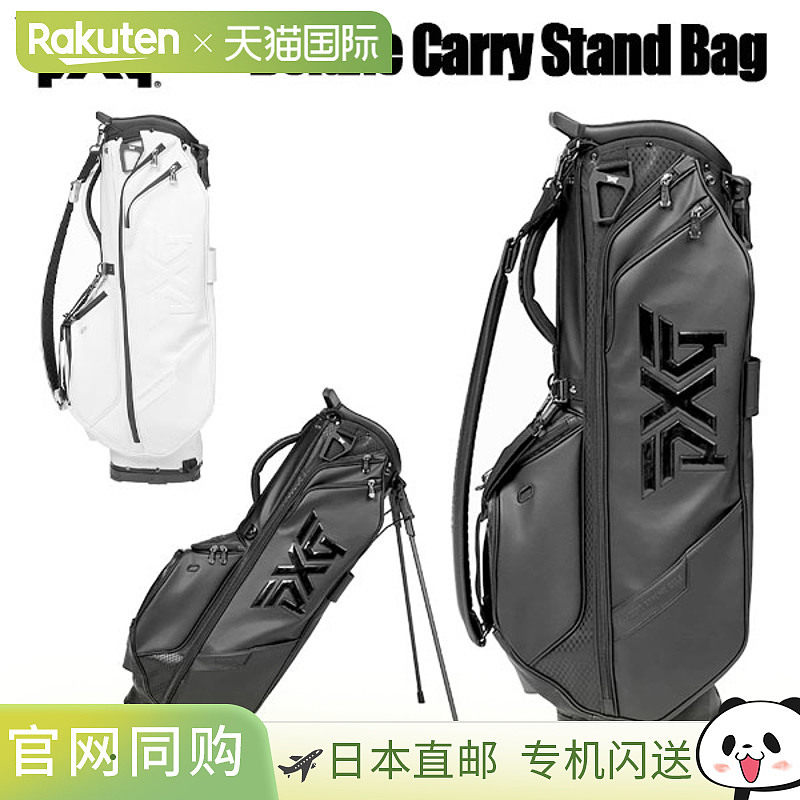 PXG Deluxe 9 英寸便携支架包日本正式发售,运动/瑜伽/健身/球迷用品,高尔夫杆包,淘宝优惠券,粉丝福利购,淘宝优惠卷