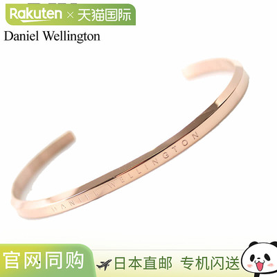 日本直邮Daniel Wellington 手链  女士 DW00400003 配饰 DW 热门