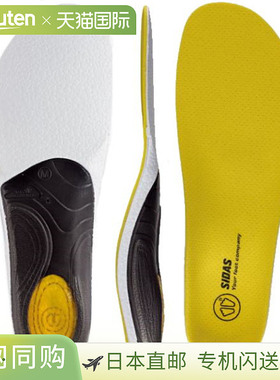 日本直邮SIDAS 3Feet Action 高帮鞋垫3140601适用于高足弓