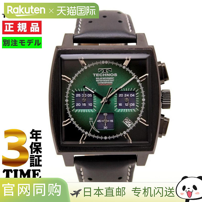 日本直邮TECHNOS 手表男士太阳能计时码表绿色/黑色计时限量型号