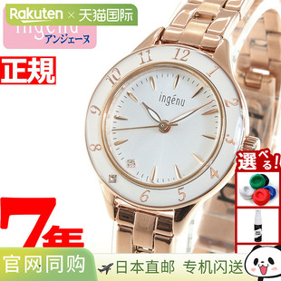 女士手表 ingenu AHJK460 ALBA 日本直邮SEIKO