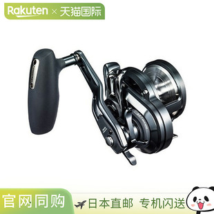 日本直邮Shimano Ocea Jigger F Custom 2000NRHG 右手 040046