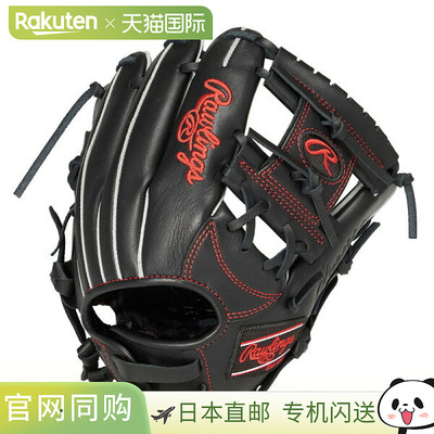 日本直邮Rawlings JR. Hypertech R9 BFSS B-RH 手套 (GJ5R9BFSS-