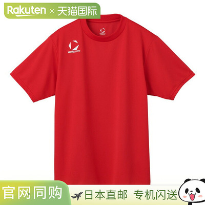 棒球服（男/中性） Descente 单点短袖衬衫 ST5SHTT0M