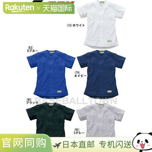 US0001M 制服纯色网眼衬衫 棒球服 棒球练习服 日本直邮SSK